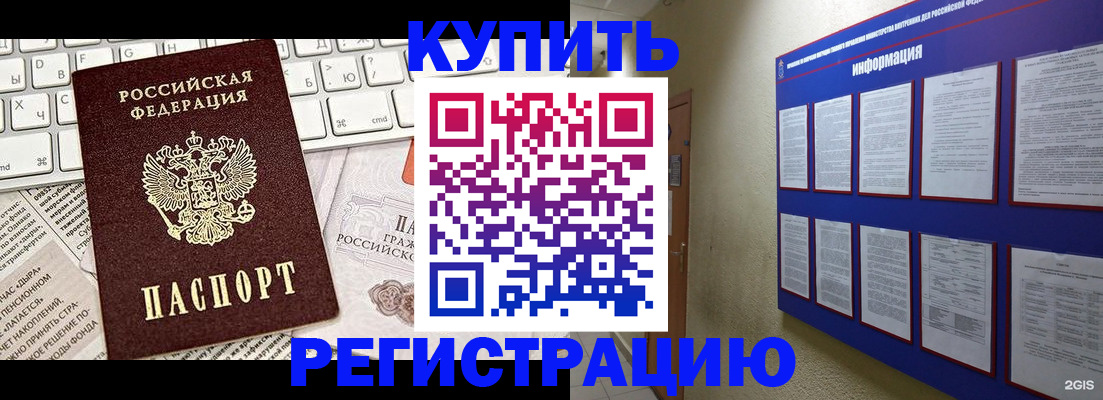 прописка поиск в Нижней Туре