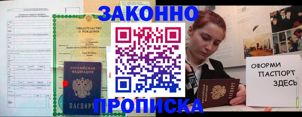 временная регистрация поиск в Нижней Туре